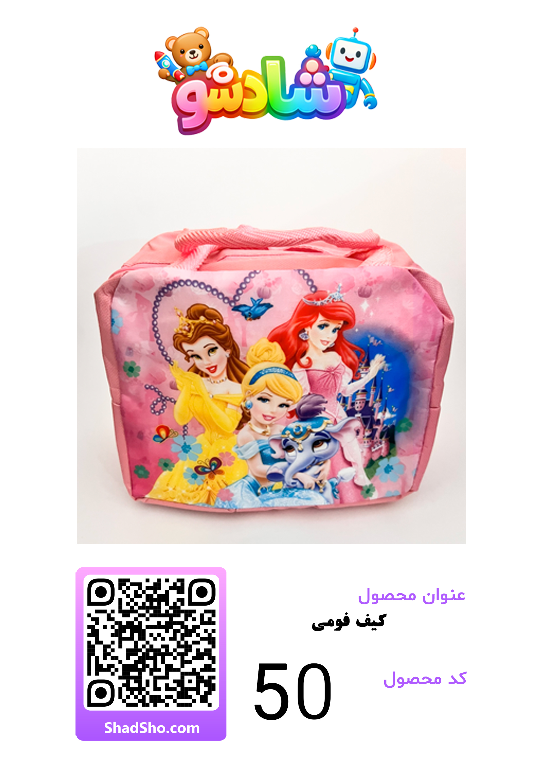 بازی شانسی -شماره10
